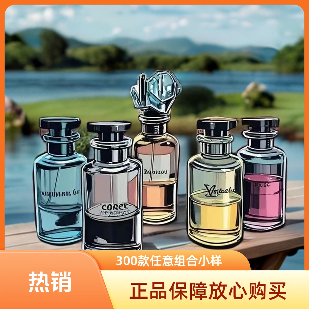 【正品试香】琼轮/茶瀑/墨韵如诗/雷暴/思杨/逸时/小众香氛