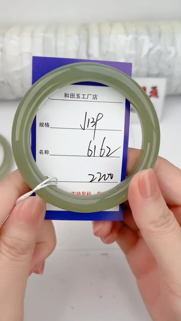 和田玉手镯未镶嵌139颜色微差无瑕疵