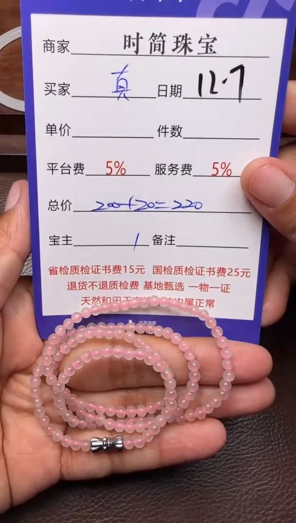 未镶嵌和田玉挂件真**待项链
