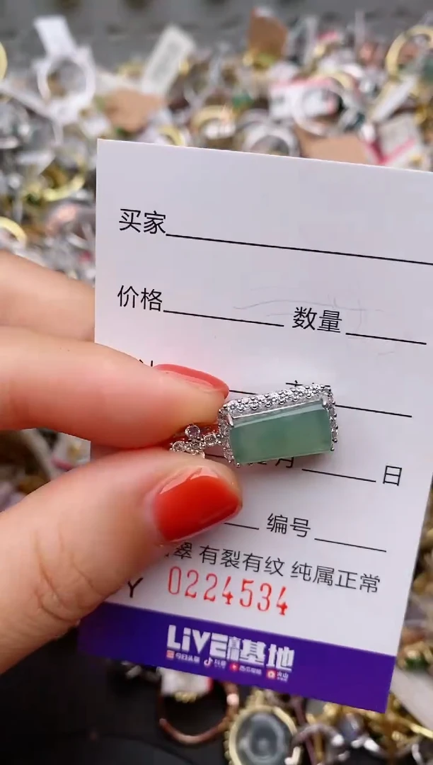 银S925镶嵌戒指翡翠.