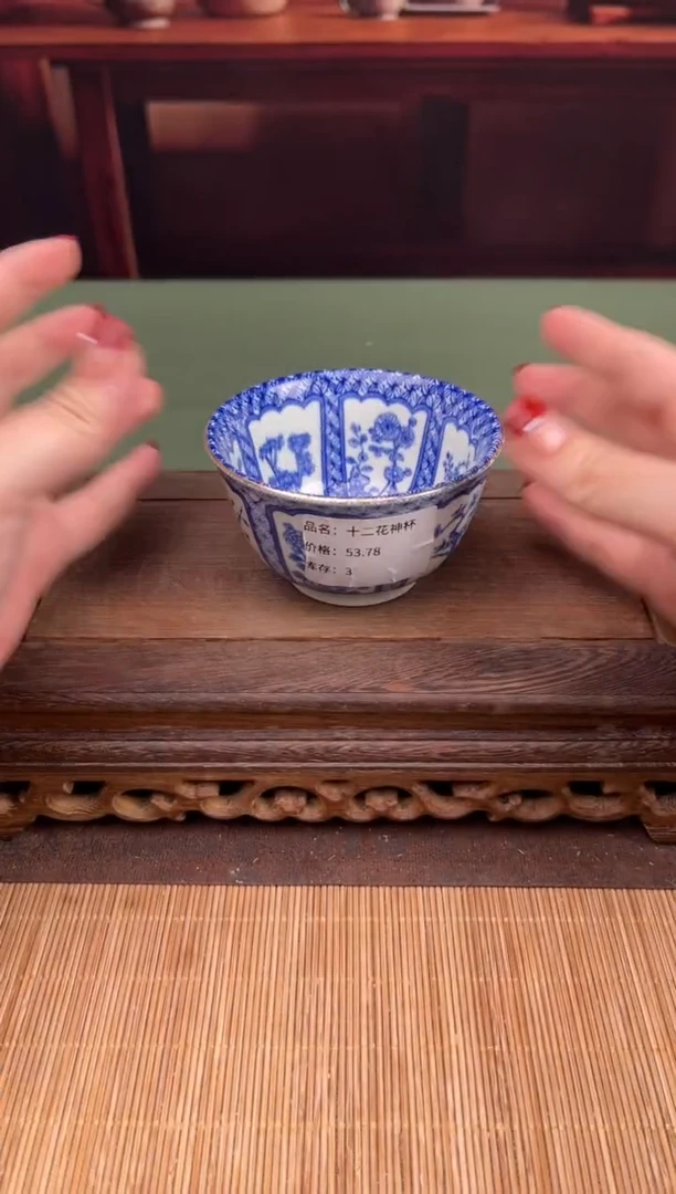 【闪购商品】顾德茶器福利闪购链接