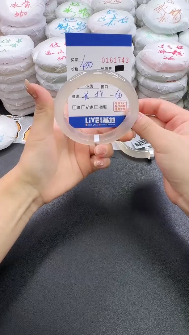 手镯玛瑙/玉髓未镶嵌1743