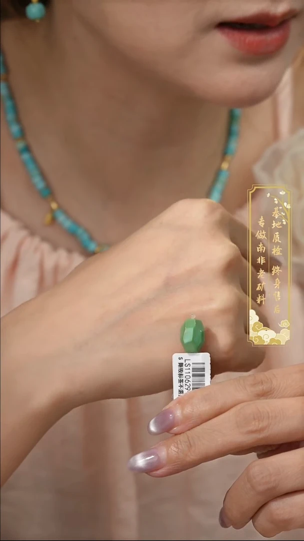 未镶嵌绿松石配饰J37（多样性发一件）