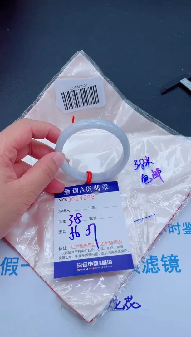 未镶嵌手镯翡翠0
