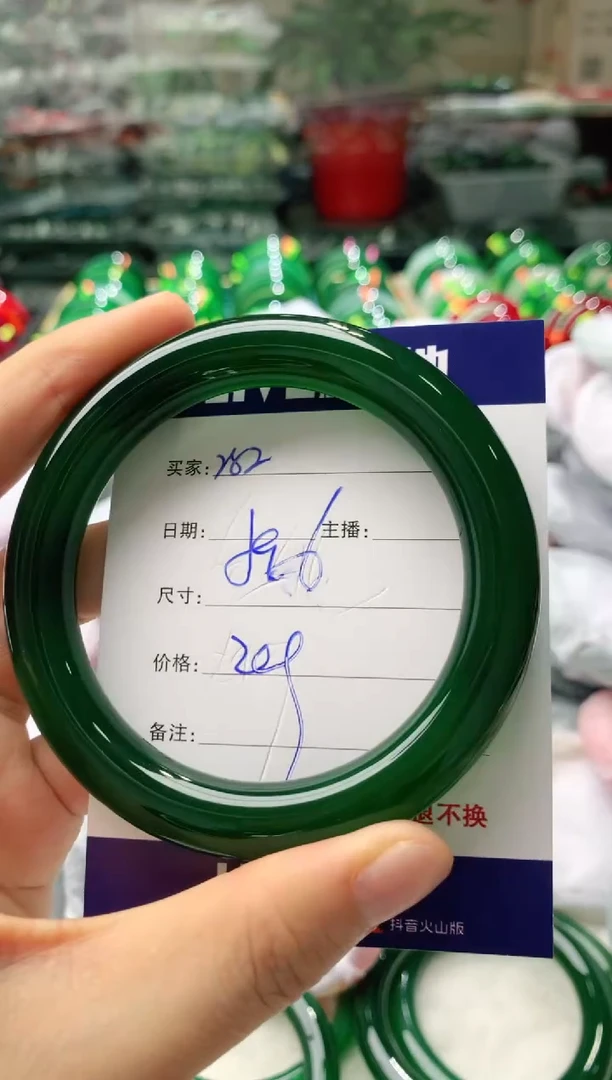 玛瑙/玉髓手镯未镶嵌282