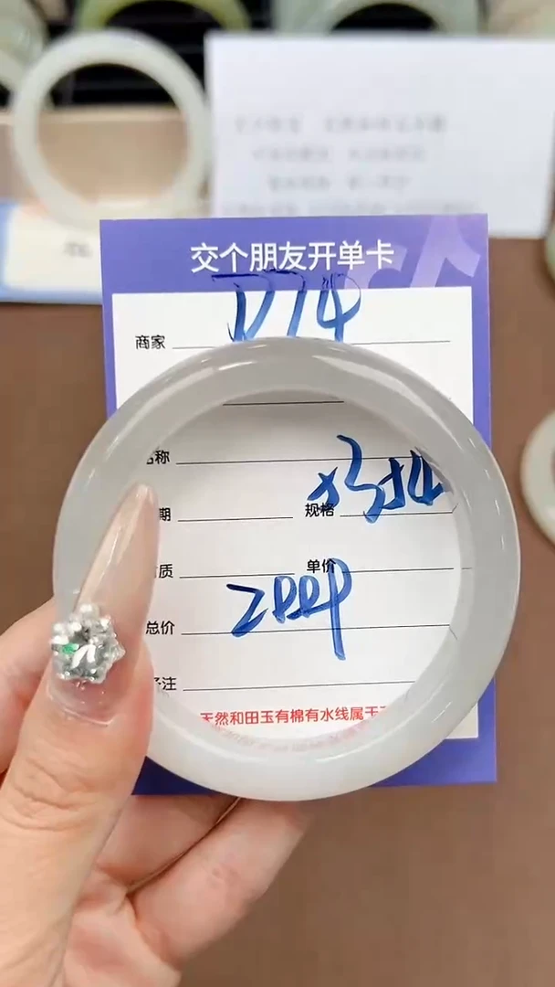 和田玉手镯未镶嵌D74微色差
