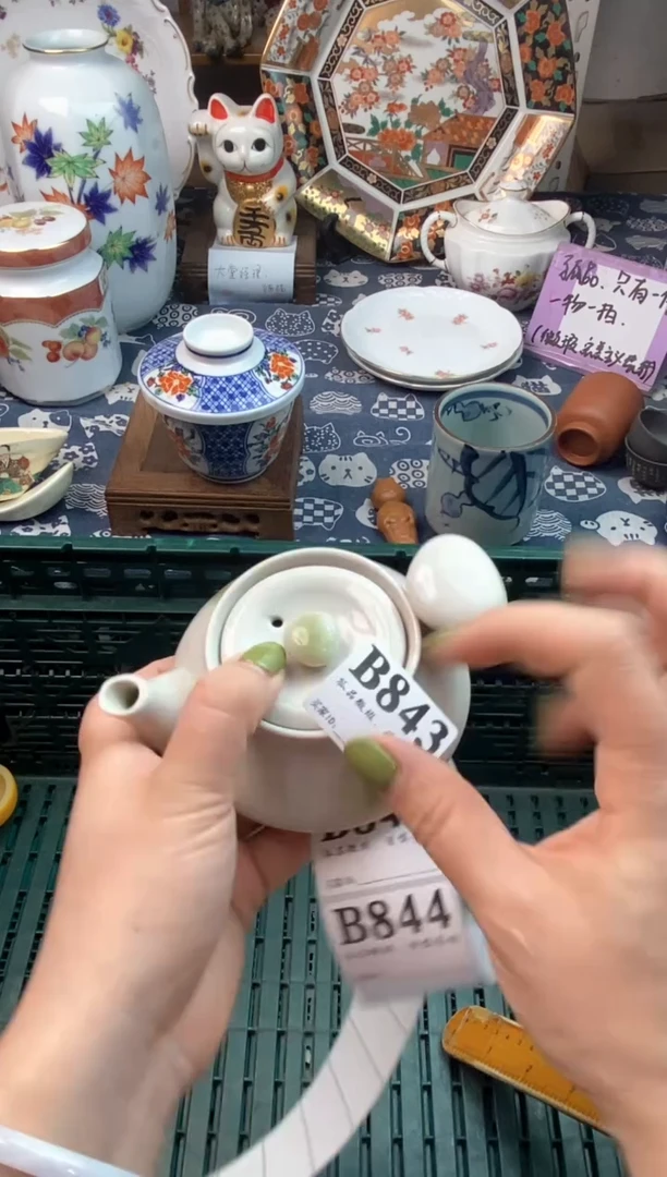 瓷片海