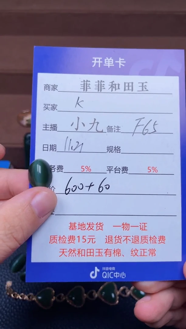 颈饰未镶嵌和田玉k***oF65