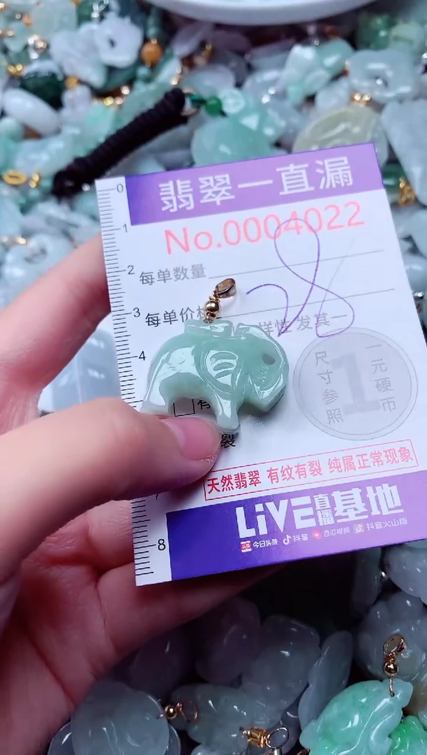 吊坠(不含链)未镶嵌翡翠4022
