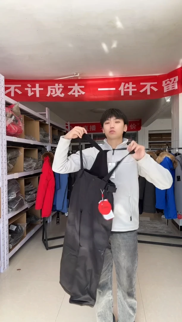 聚酯纤维儿童背带裤 通体加绒 134cm a1004