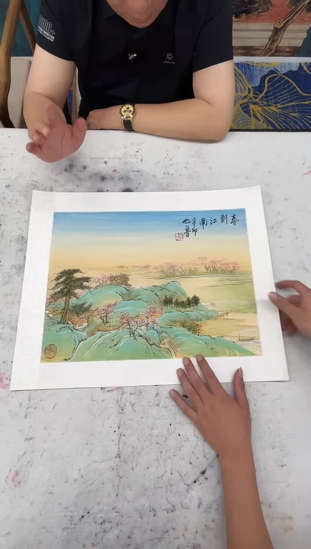 国画崔培鲁-1.5平尺-山水-带书