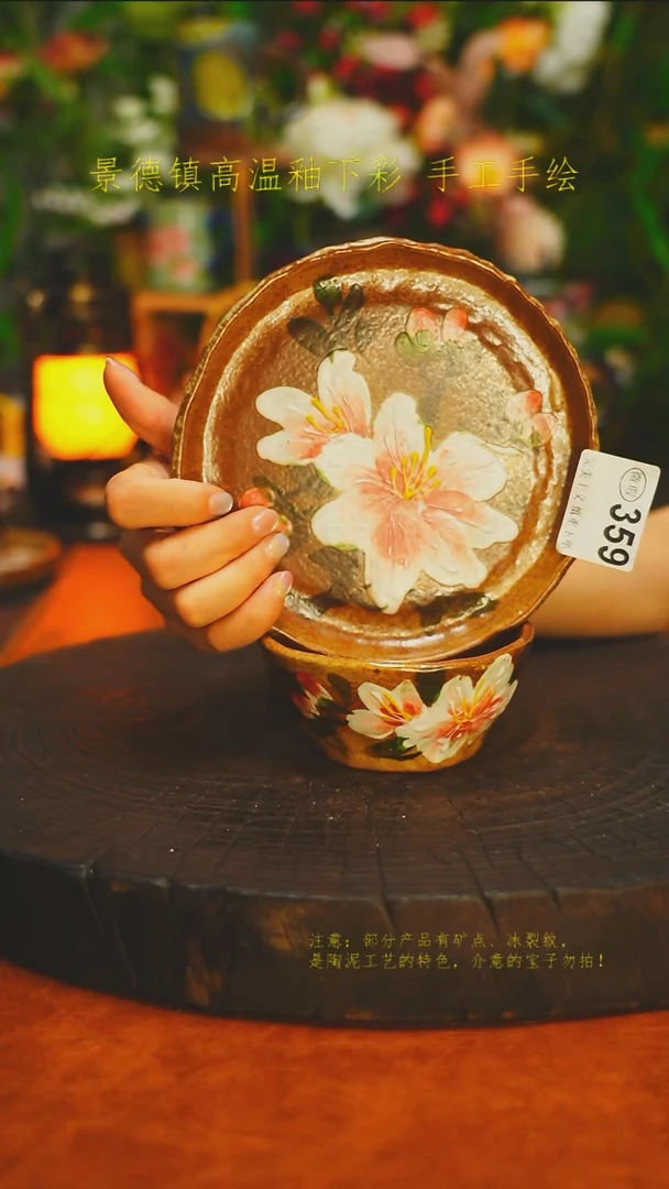 白沙素简陶瓷手作359