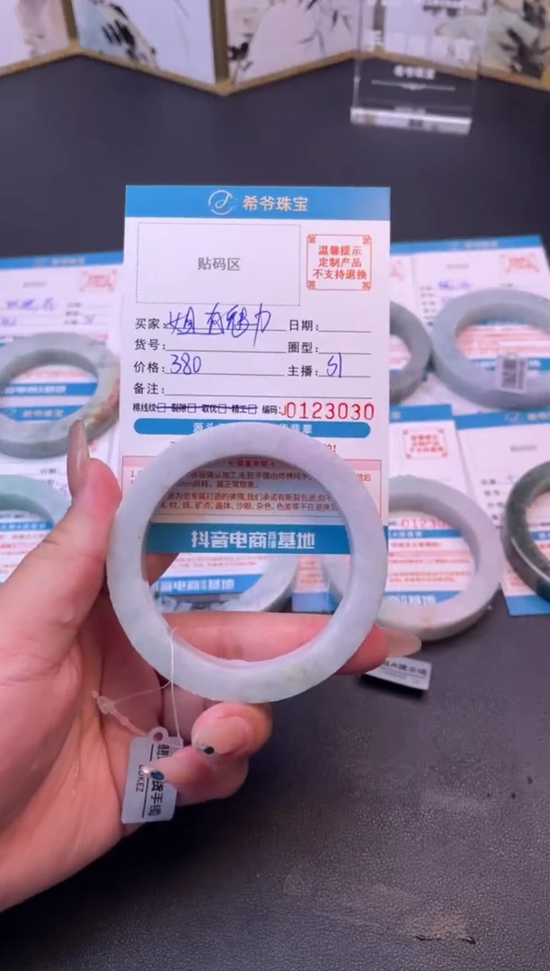 未镶嵌手镯定制翡翠姐**力55-61