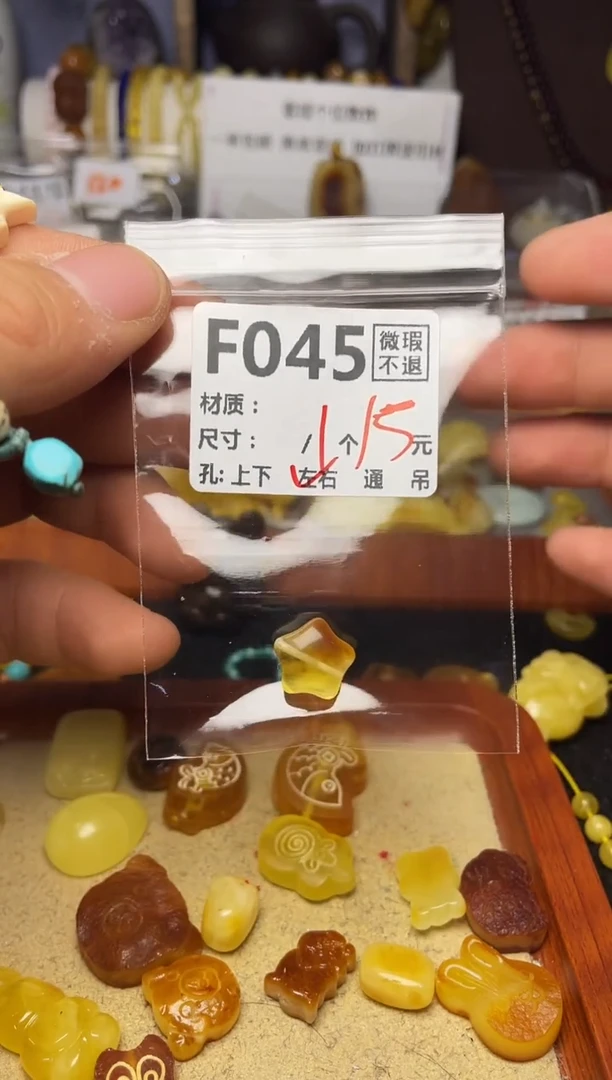 【闪购商品】琥珀珠宝奇石未镶嵌F045