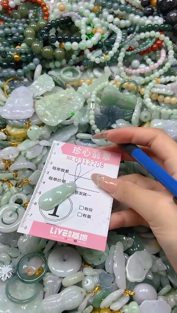 翡翠未镶嵌颈饰闪购0312208