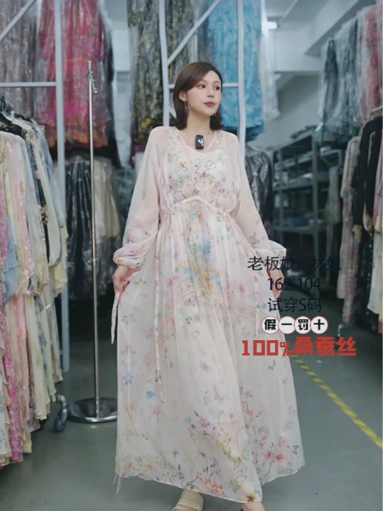 【林姐真丝-桃之夭夭】重磅100桑蚕丝连衣裙8E-17-28