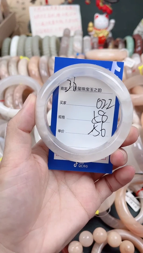 未镶嵌手镯石英质玉022