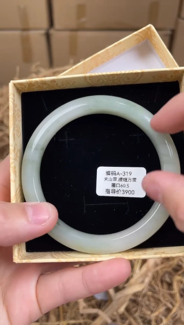 未镶嵌手镯石英质玉A319