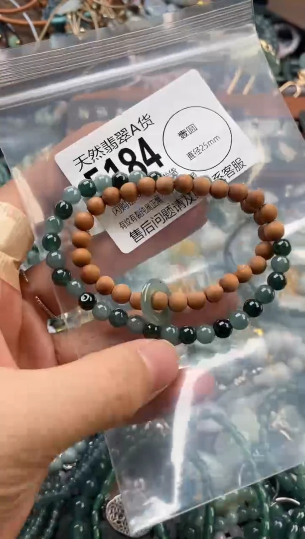 颈饰未镶嵌翡翠翡翠5184
