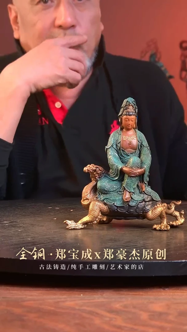 黄铜阿*长寿观音