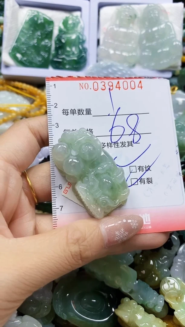 颈饰未镶嵌翡翠闪购0394004