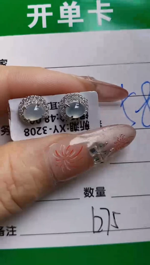 银S925镶嵌戒指翡翠1275