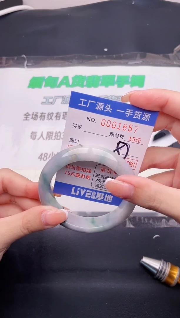 翡翠手镯未镶嵌按图片拍下发货57