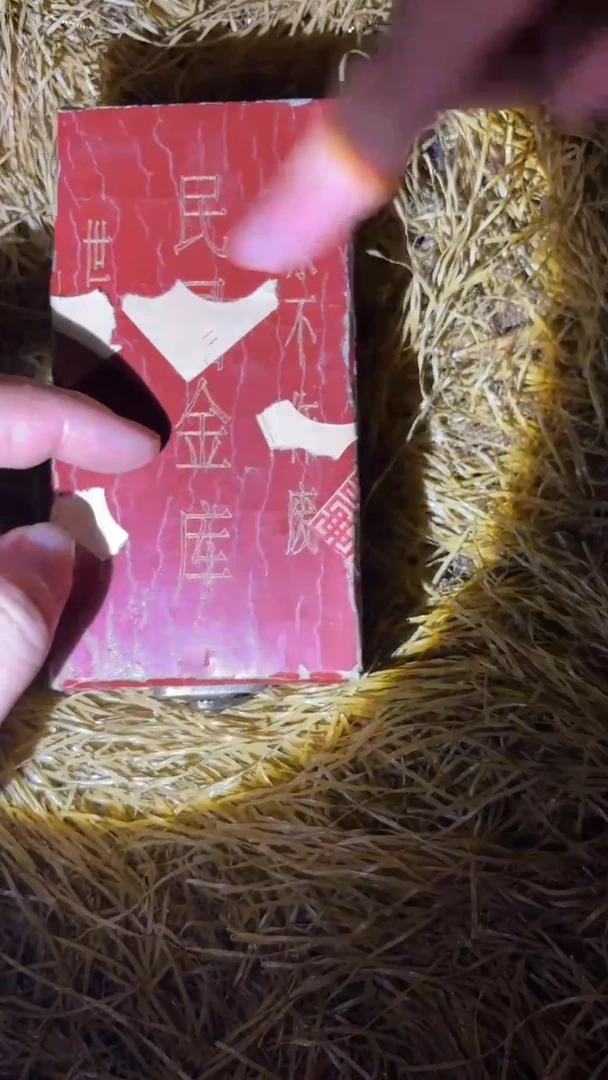 多多专属精品链接