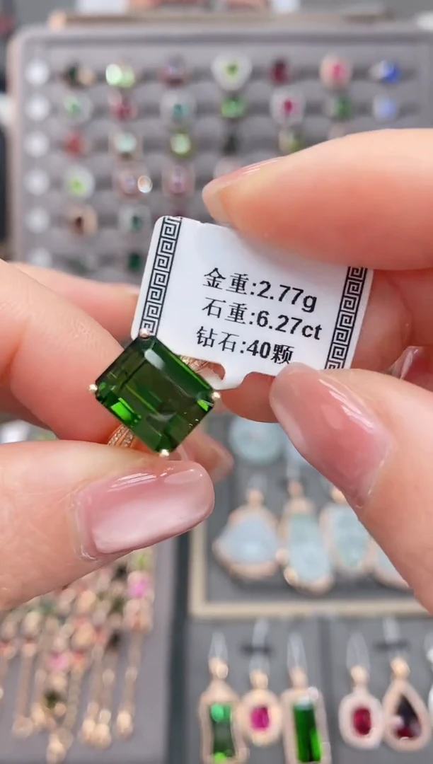 18K金镶嵌戒指碧玺6.27