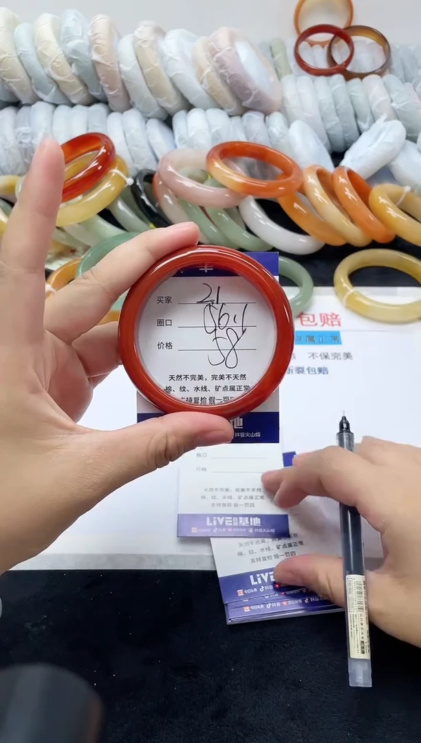 未镶嵌手镯石英质玉21