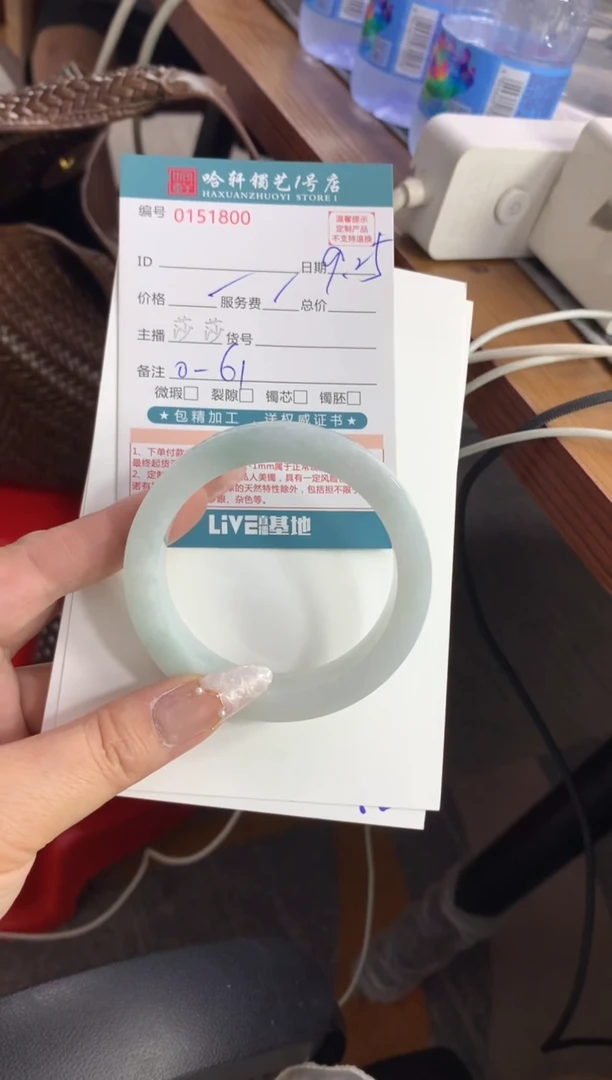 未镶嵌手镯定制翡翠手镯定制不退不换