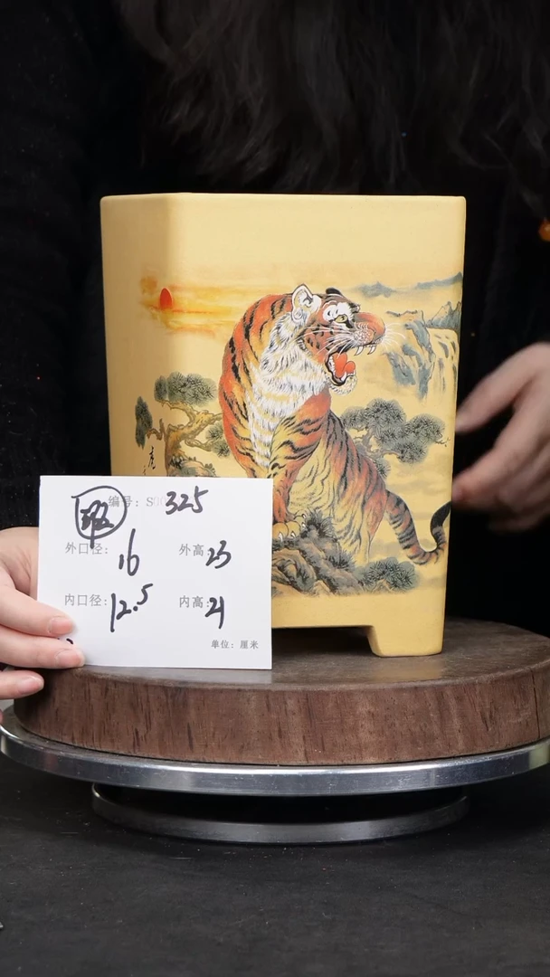 【闪购商品】紫砂花盆325瑕疵紫砂花盆