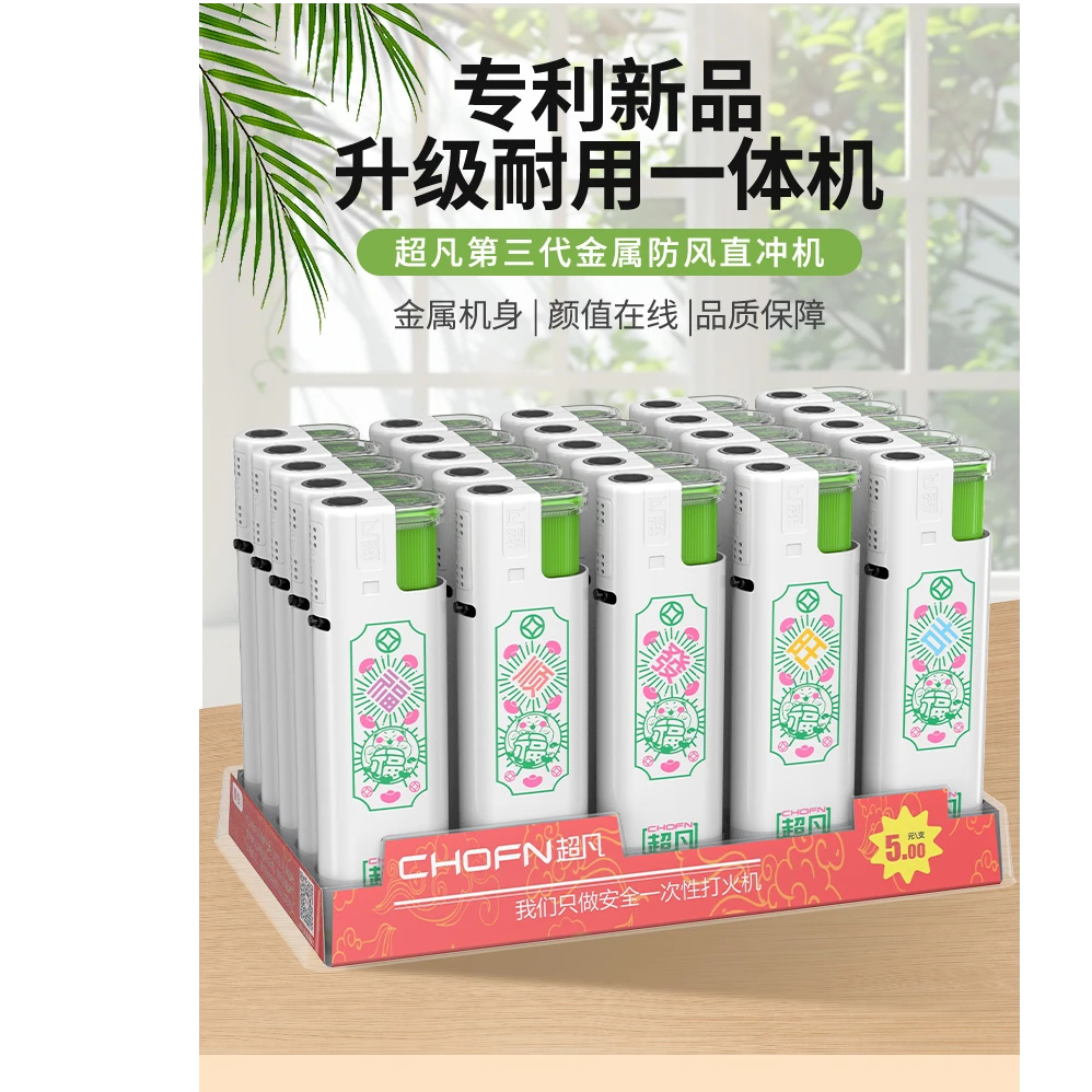 超凡CF55绿色招财猫升级3代打火机定制定做印字LOGO