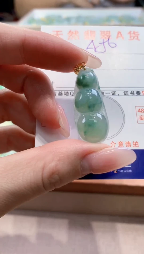 颈饰未镶嵌翡翠 天然缅甸a货翡翠