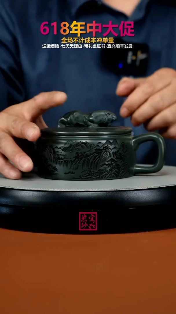 茶壶紫砂翡翠绿泥卧虎藏龙260CC