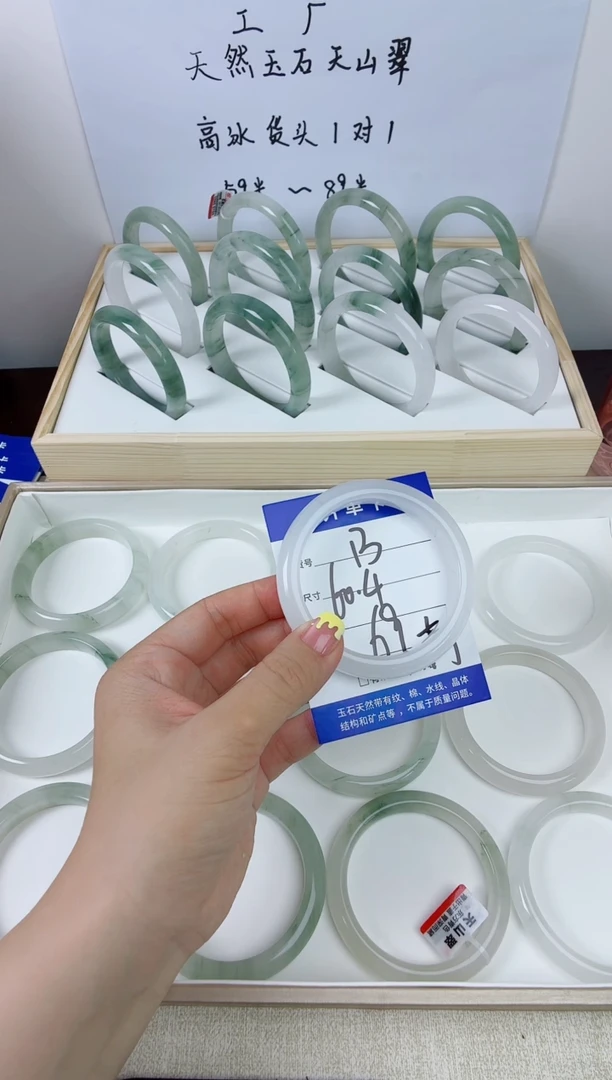 未镶嵌手镯石英质玉13-60.4