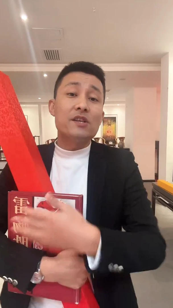 书法雷畅胜 春韵鹤影 托底