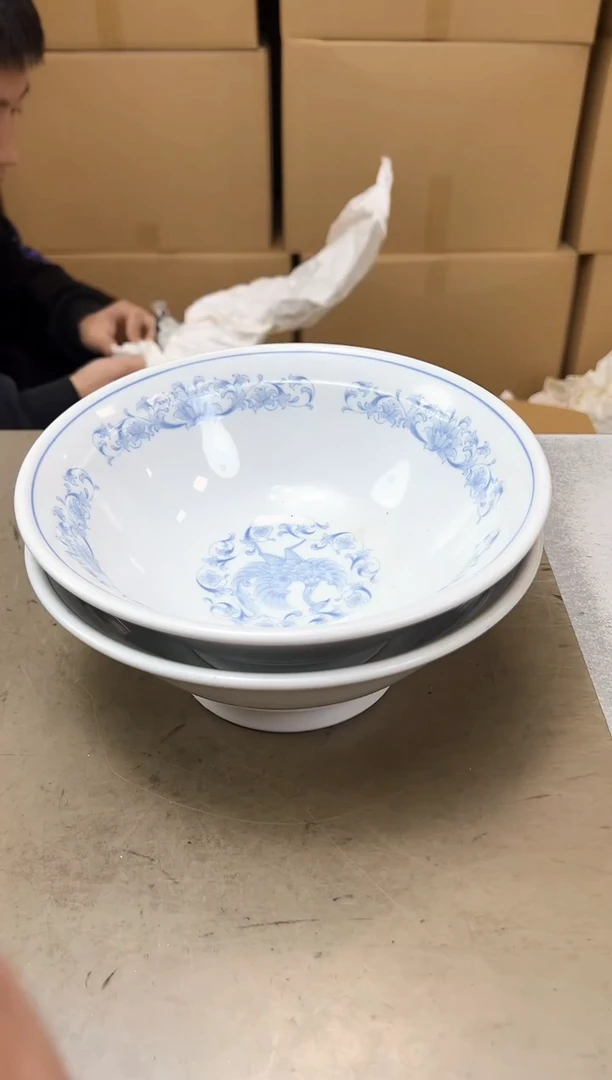 瓷片1092聚宝缘海陶精选