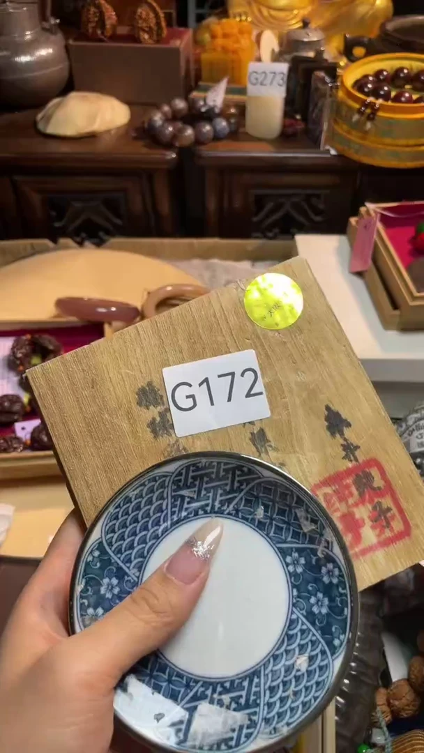 茶宠瓷片盘子瓷片盘子