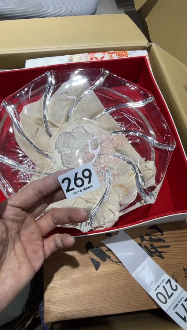 艺**气269........茶道具