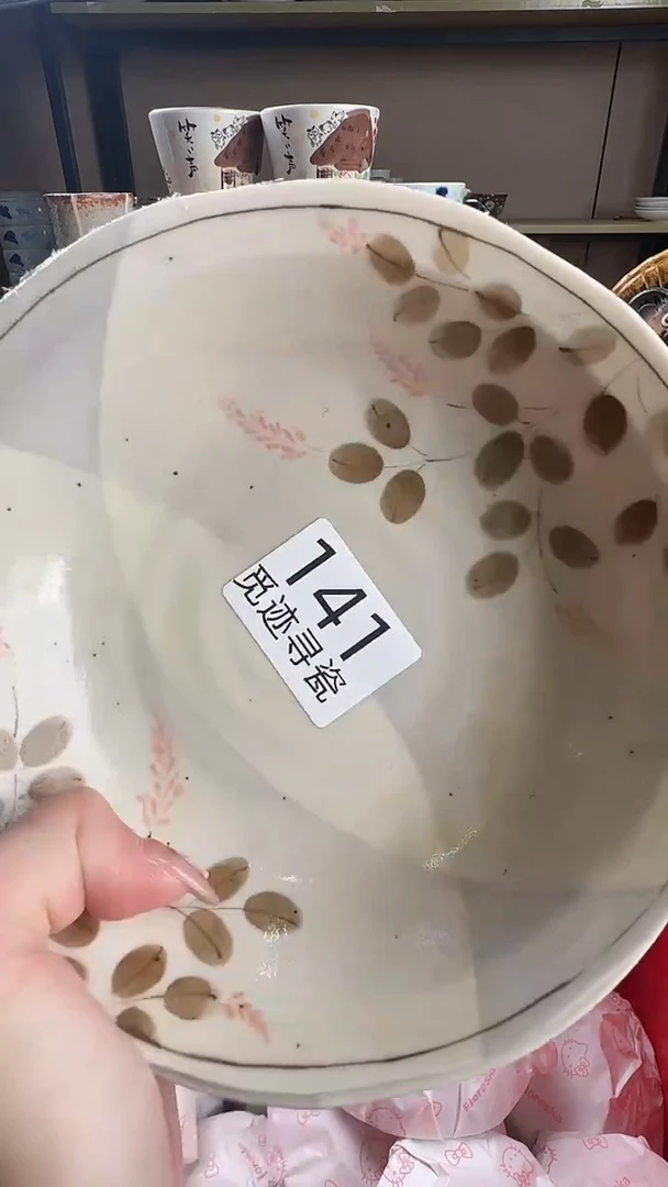 瓷片顶*感谢您的支持选购！！