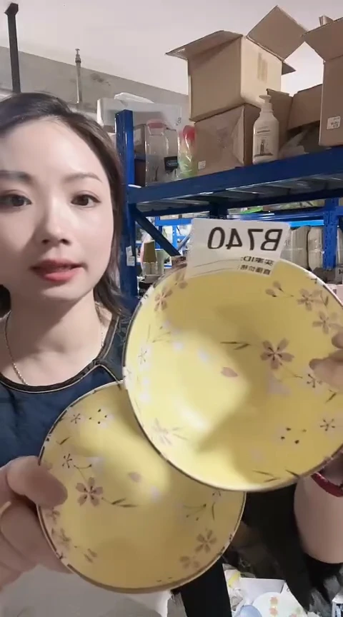 瓷片日本瓷器14cm钵两只黄色B740（新