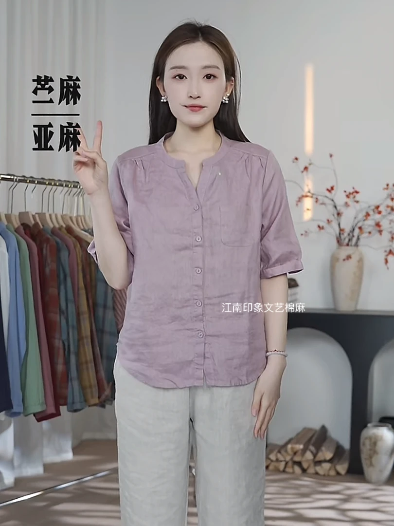 【亚麻 小V领】夏季纯亚麻小V领短袖衬衫女百搭宽松透气舒适