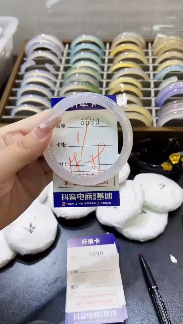 手镯玛瑙/玉髓未镶嵌5589