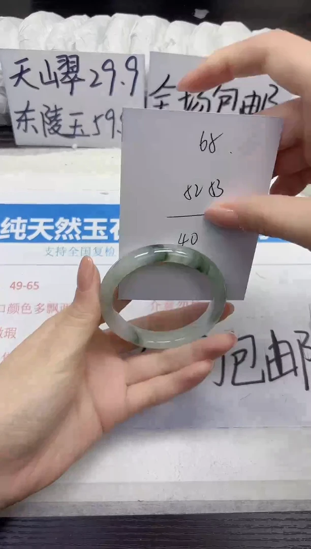 未镶嵌手镯石英质玉A65-52.53