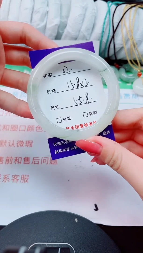 石英质玉手镯未镶嵌2-55/56