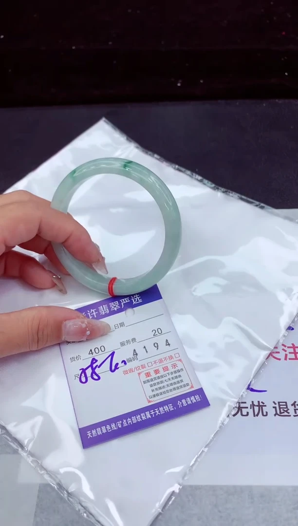 翡翠手镯未镶嵌11111111111