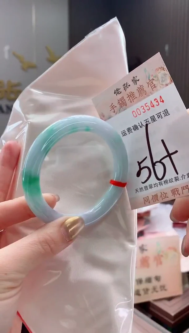 未镶嵌手镯翡翠佛**光天然缅甸A货翡翠