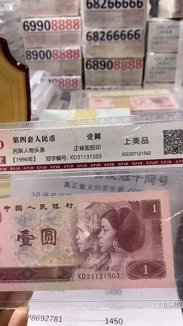 961XD   31131503