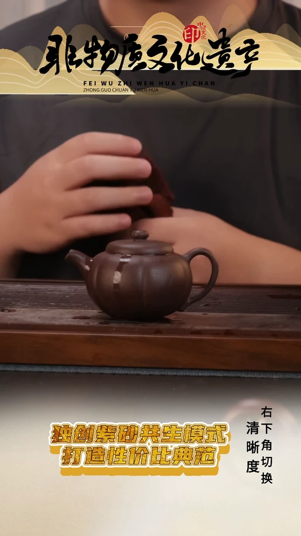 茶壶紫砂斗**佛紫泥 锦囊 120cc